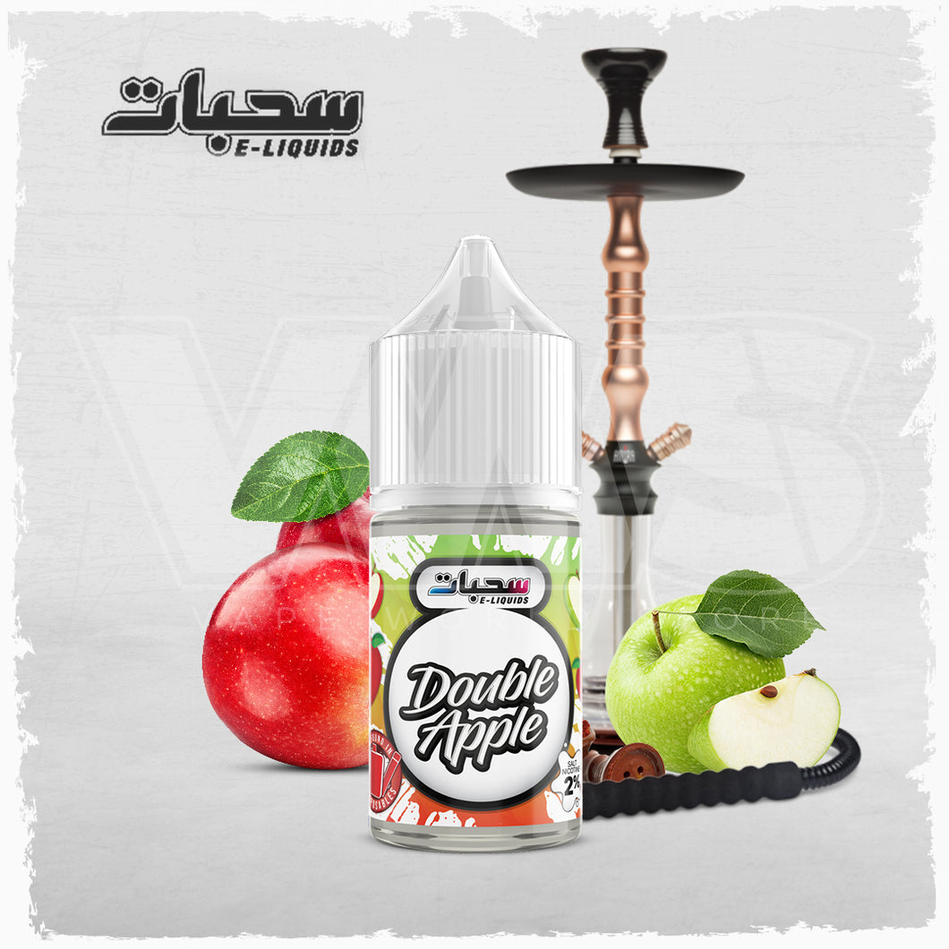 Sahbaat - Double Apple Salt Nic